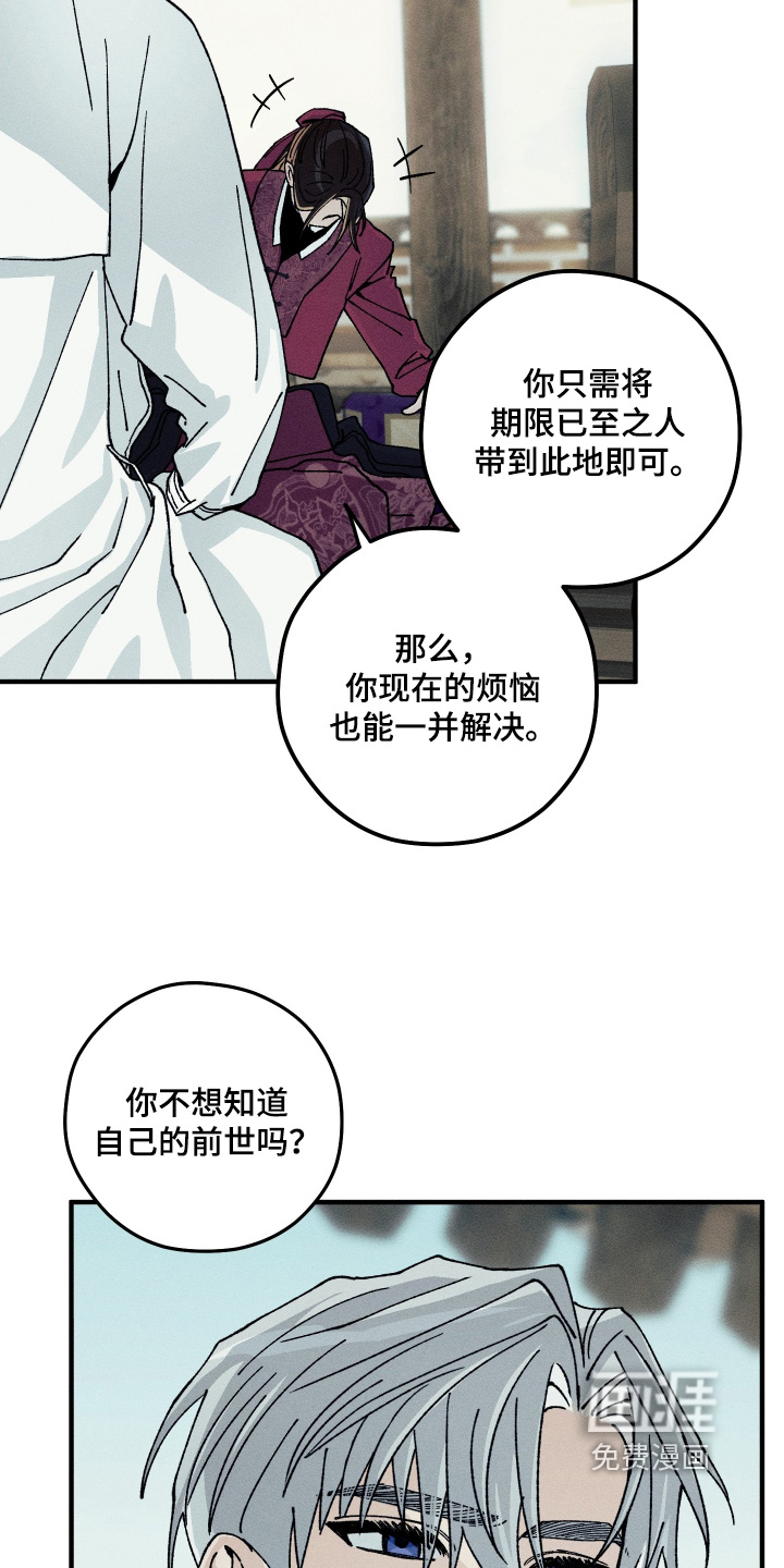 第38话20