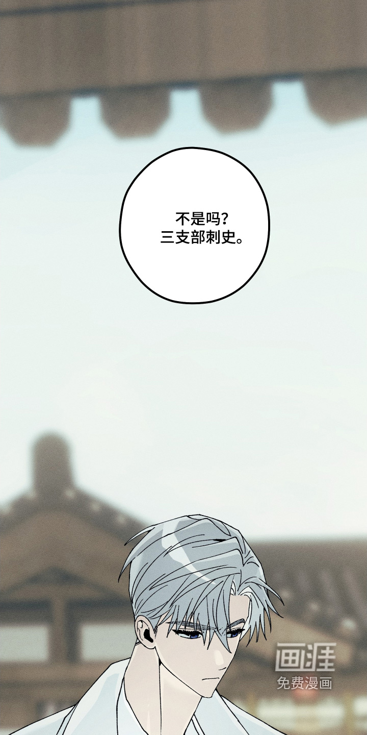 第38话18