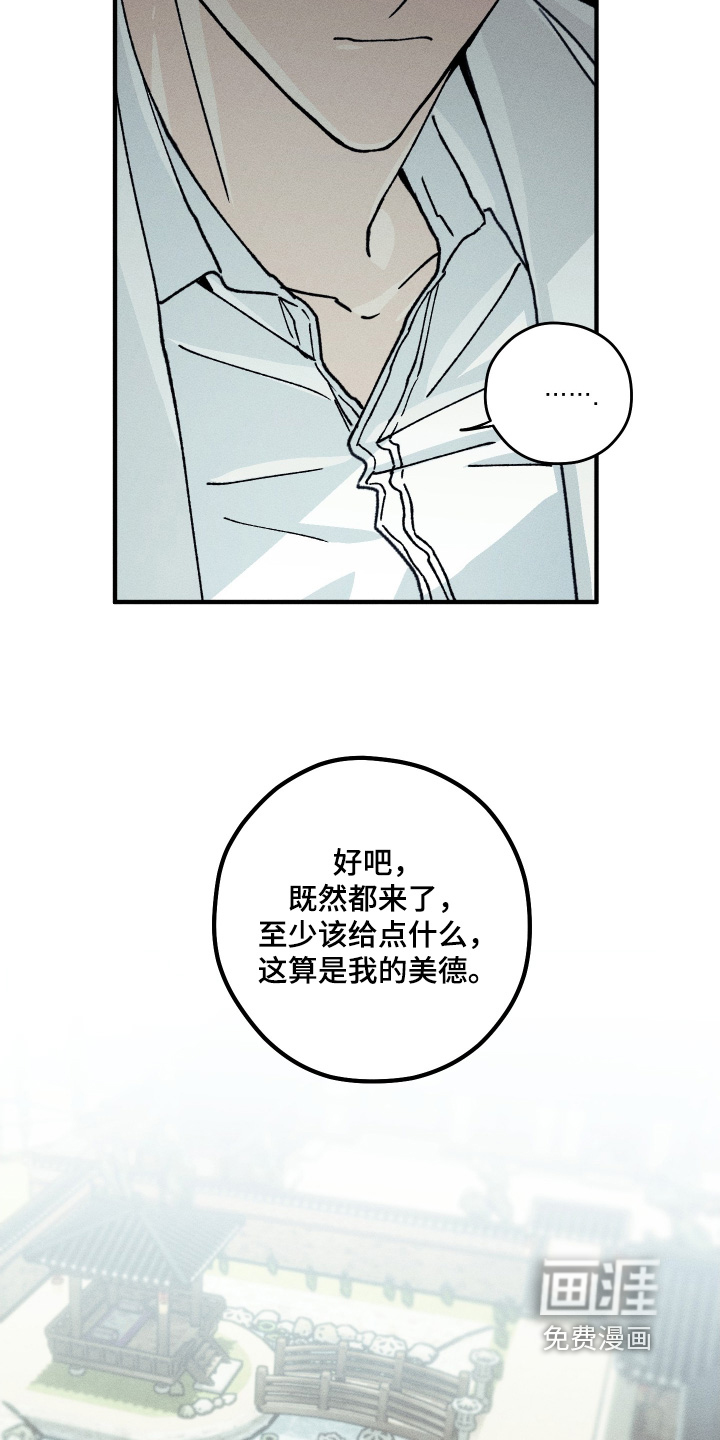 第38话24