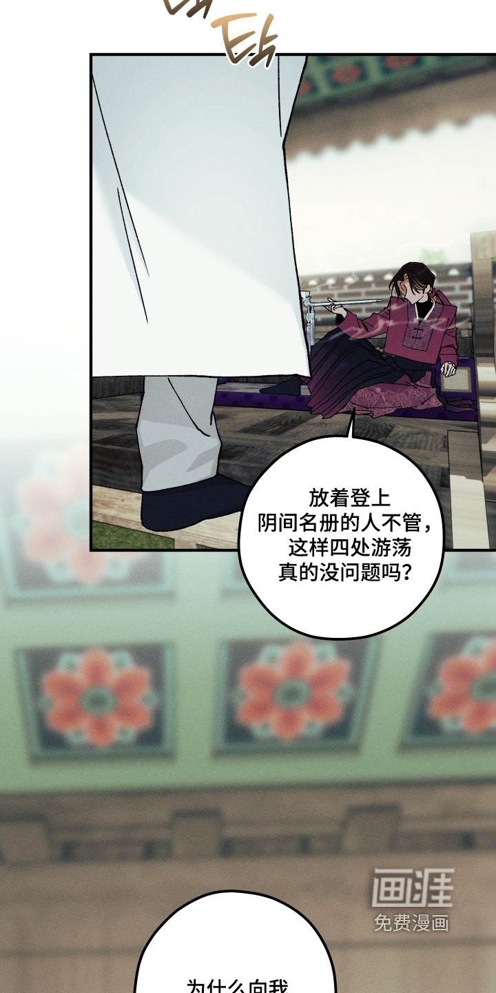 第38话8