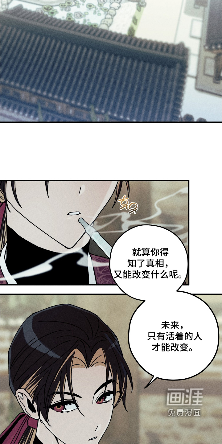 第38话25