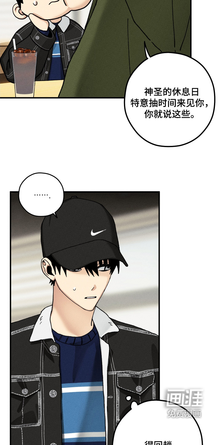第38话5