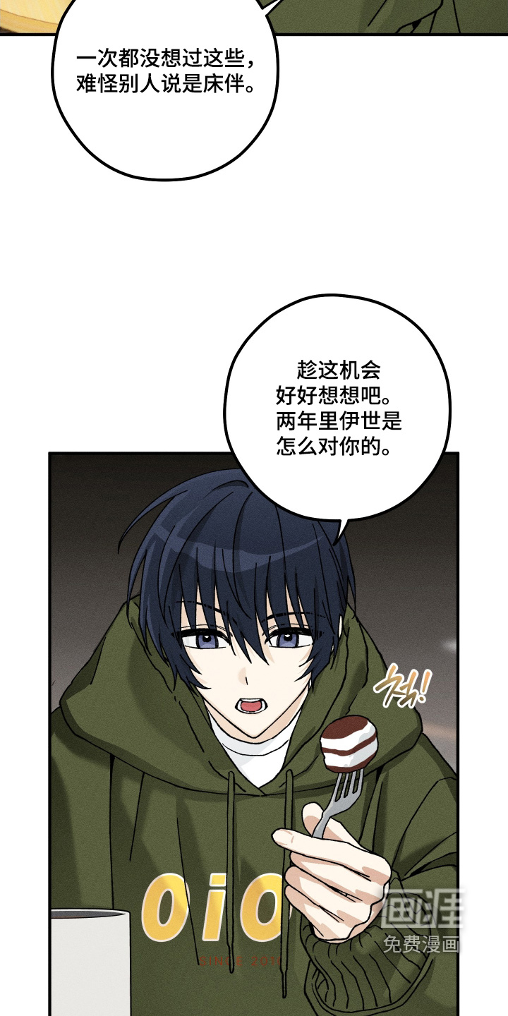 第38话3