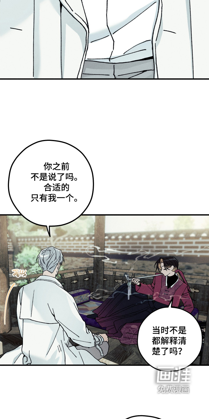 第38话10