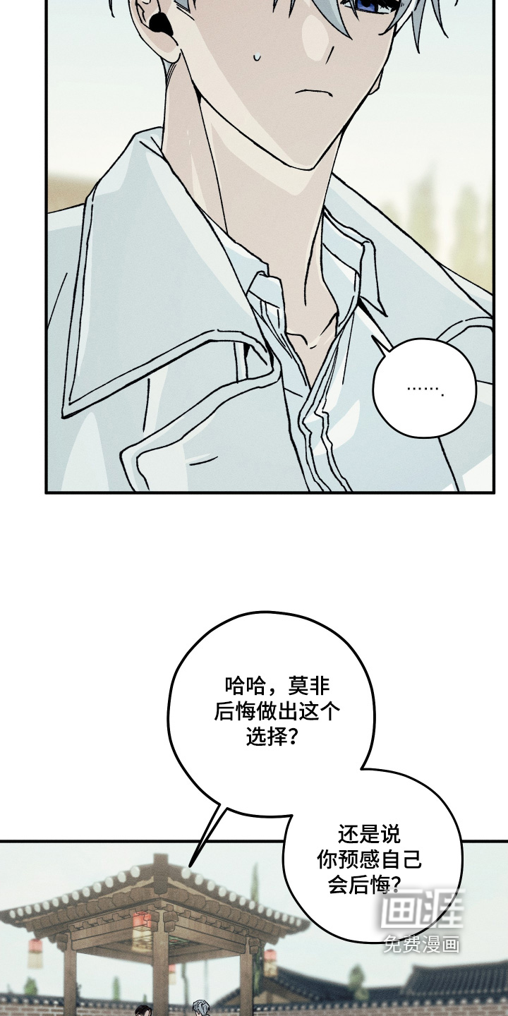 第38话21