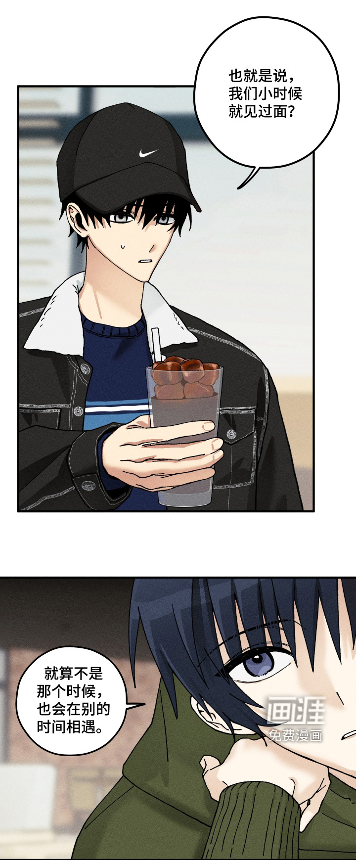 第38话0