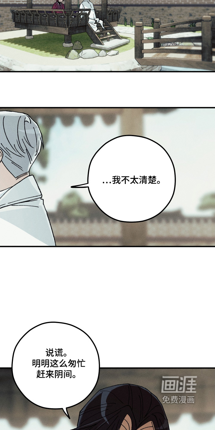第38话22