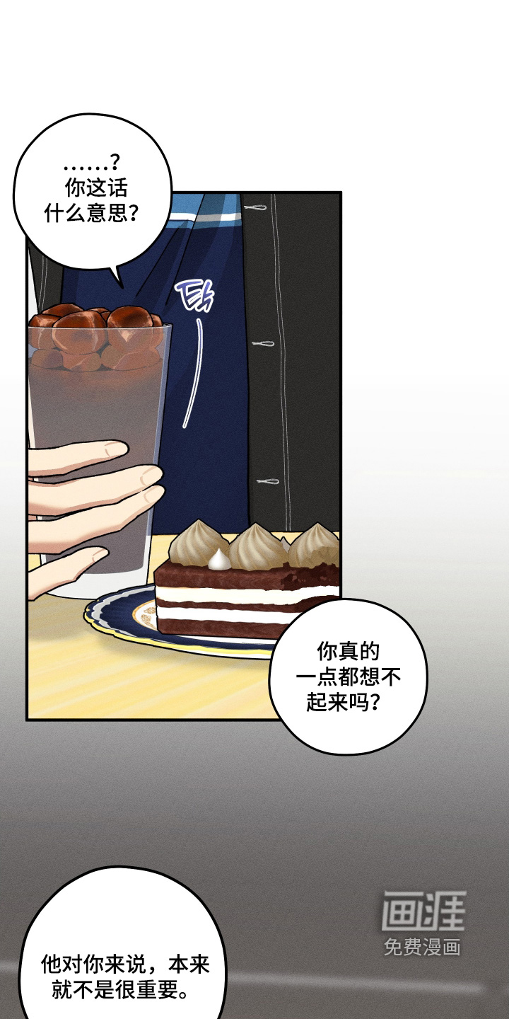 第38话1