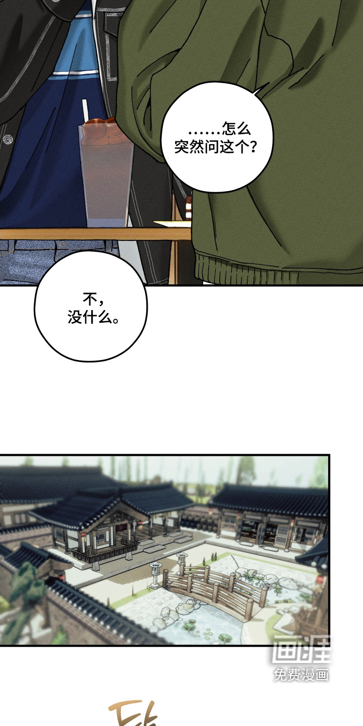 第38话7