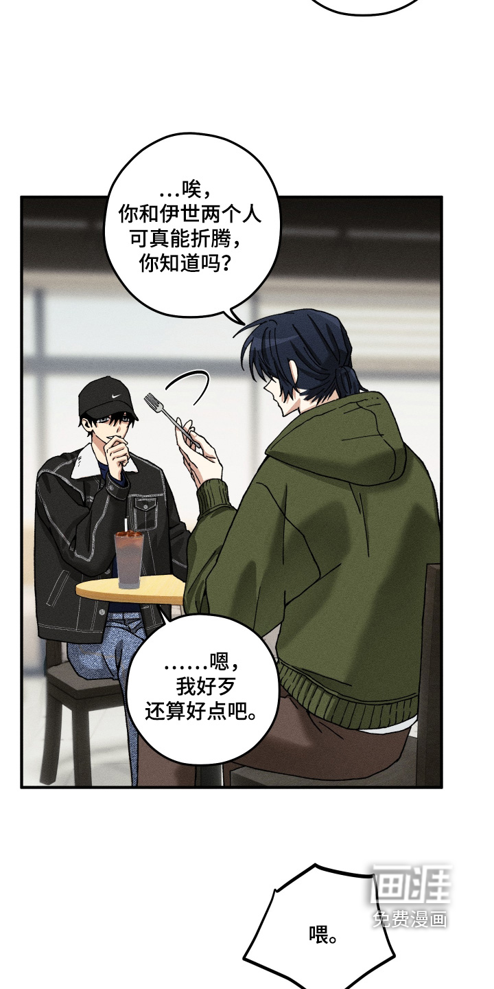 第37话24