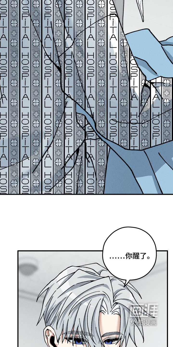 第37话8