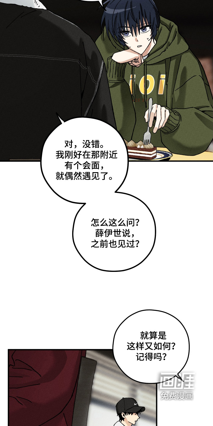 第37话22