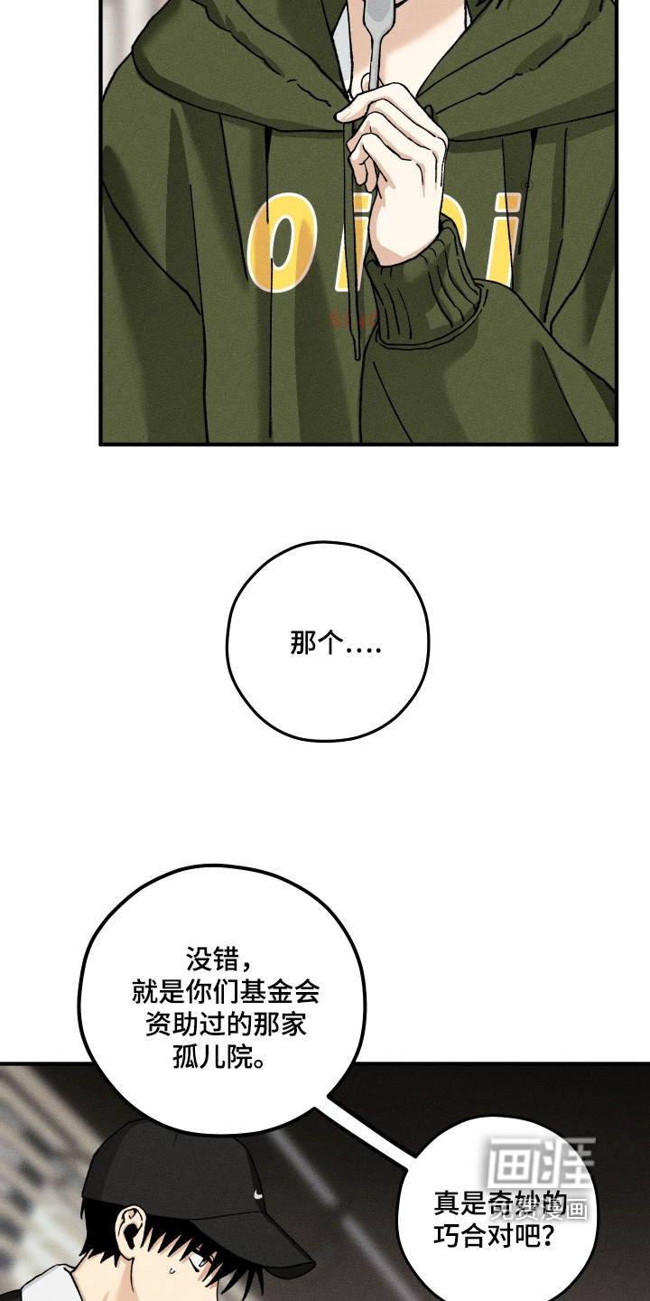 第37话27