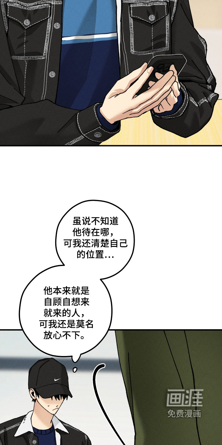 第37话18