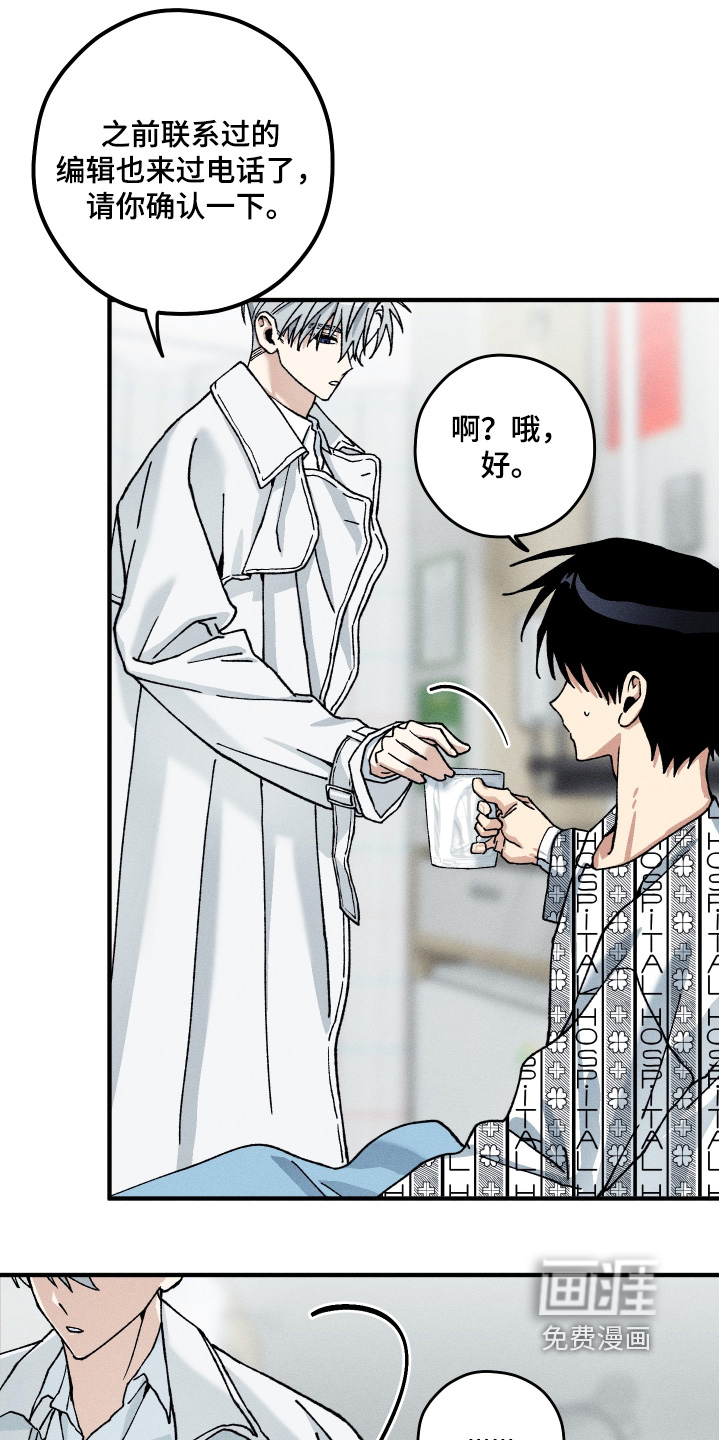 第37话12