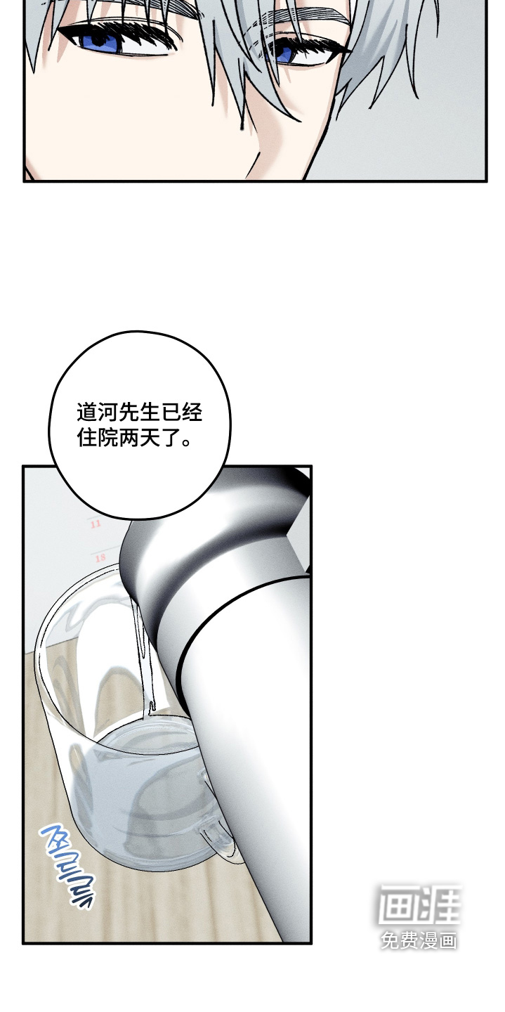 第37话11
