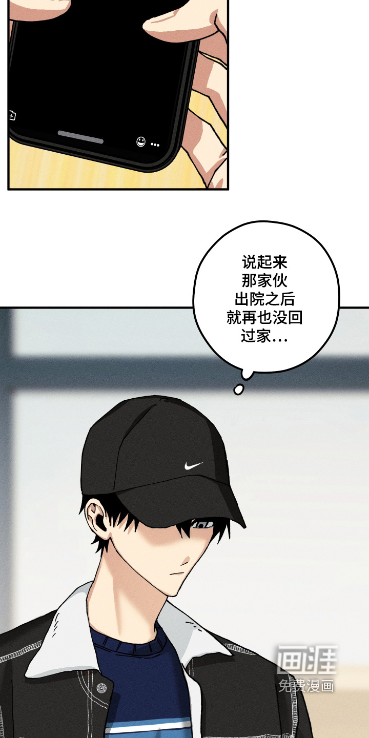 第37话17