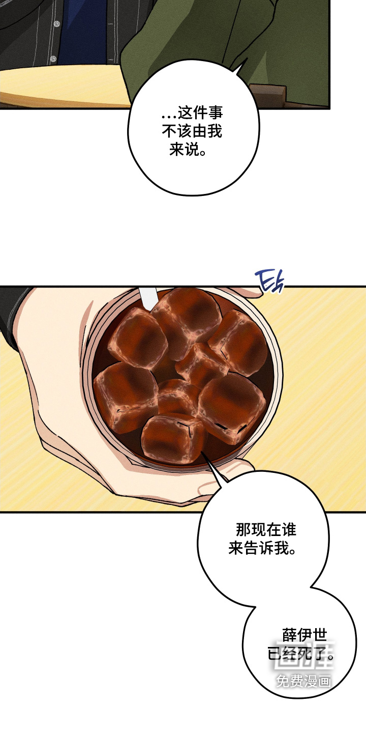 第37话20