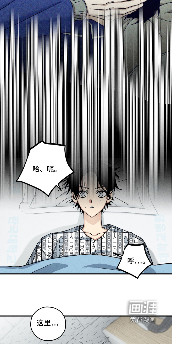 第37话2