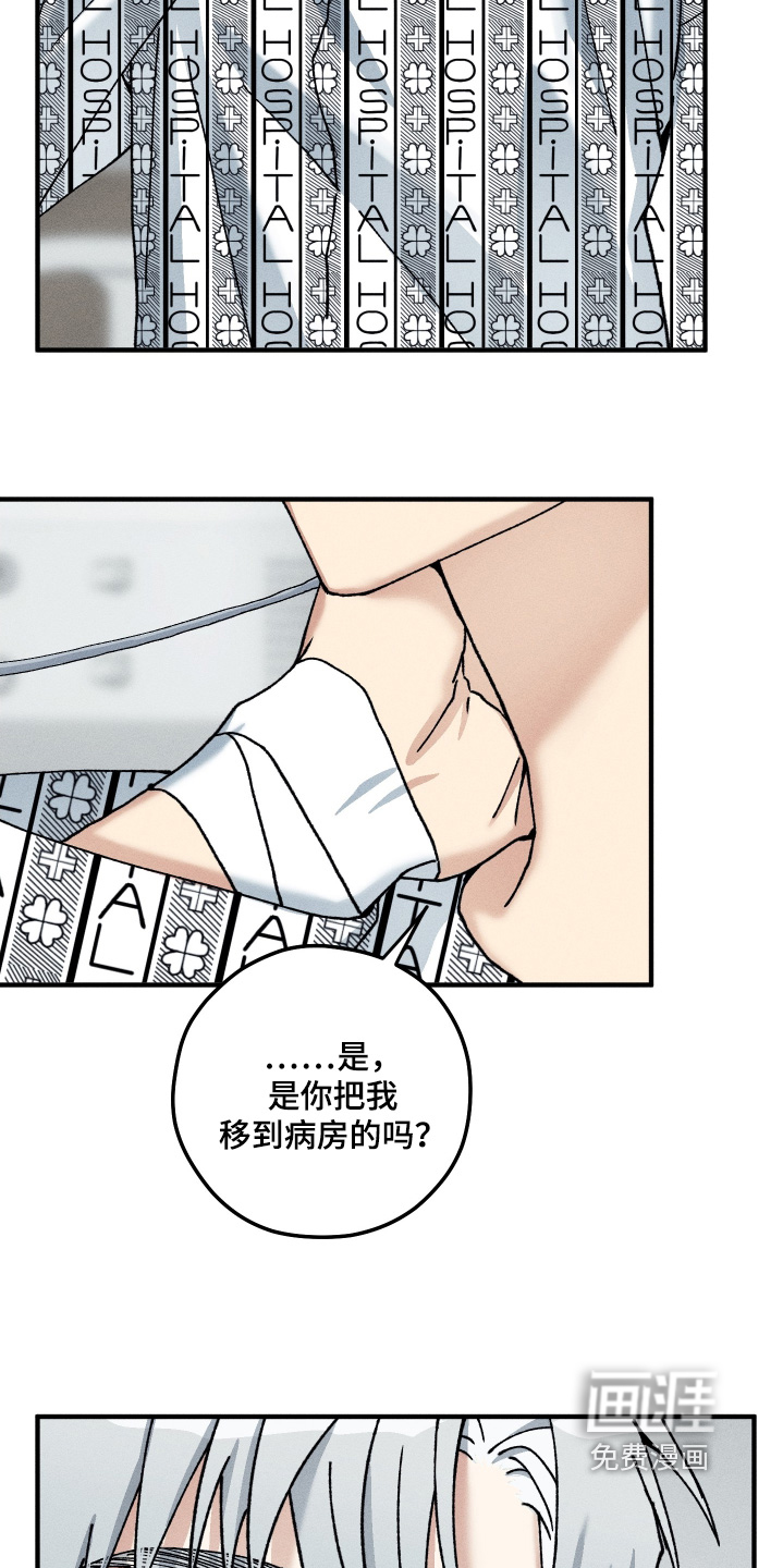 第37话10