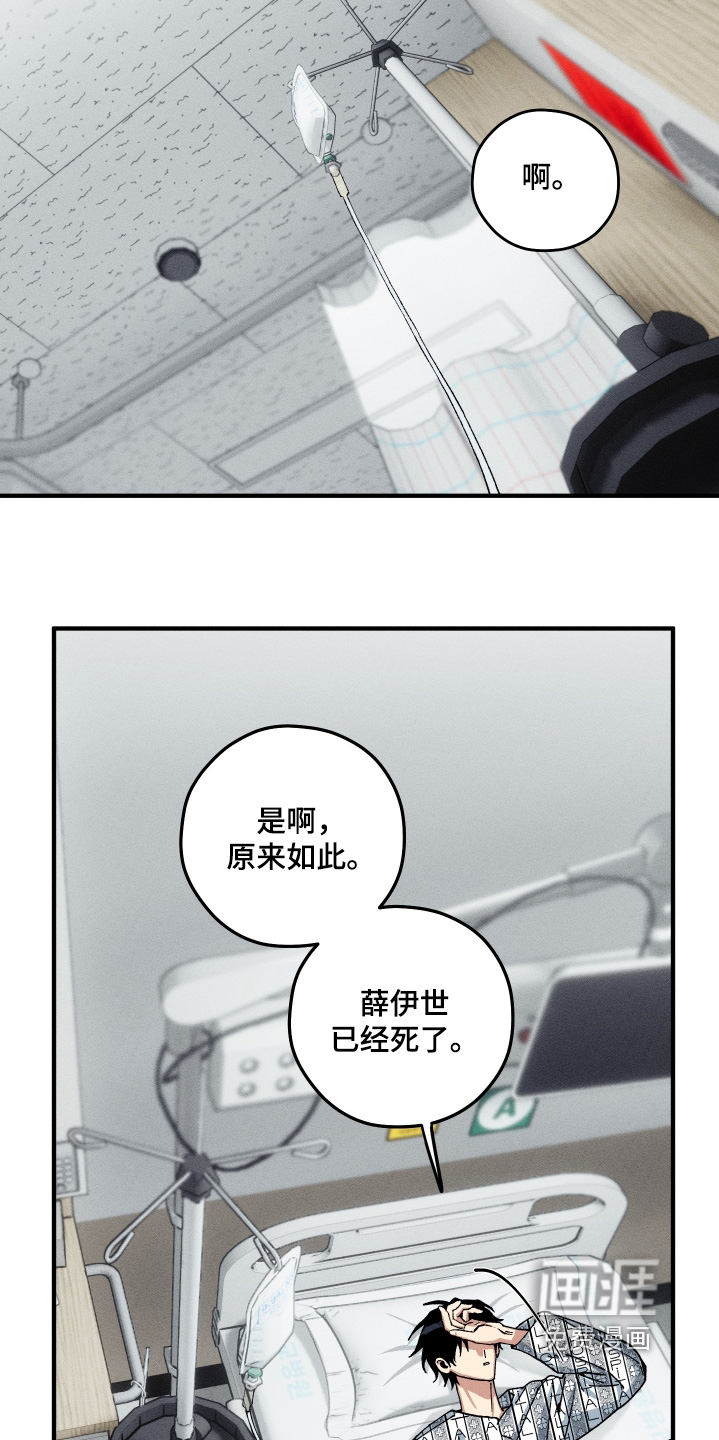 第37话3