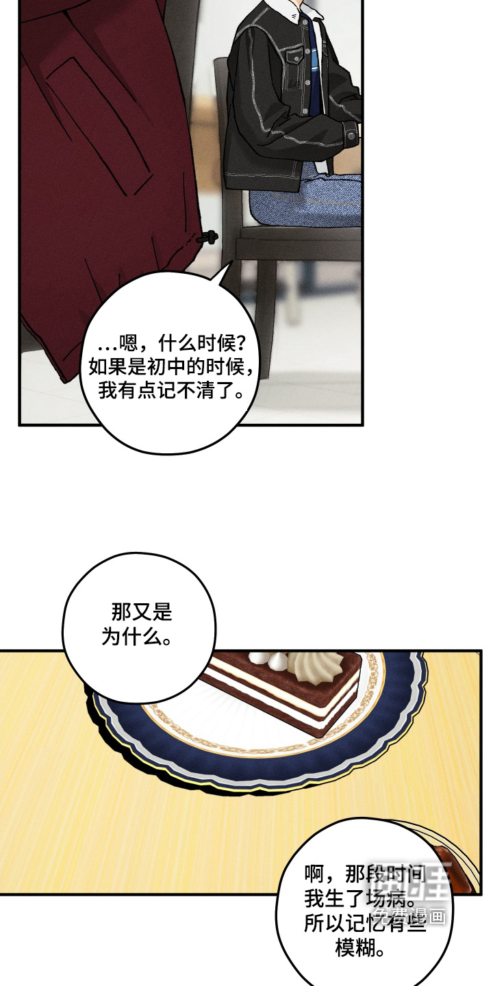 第37话23