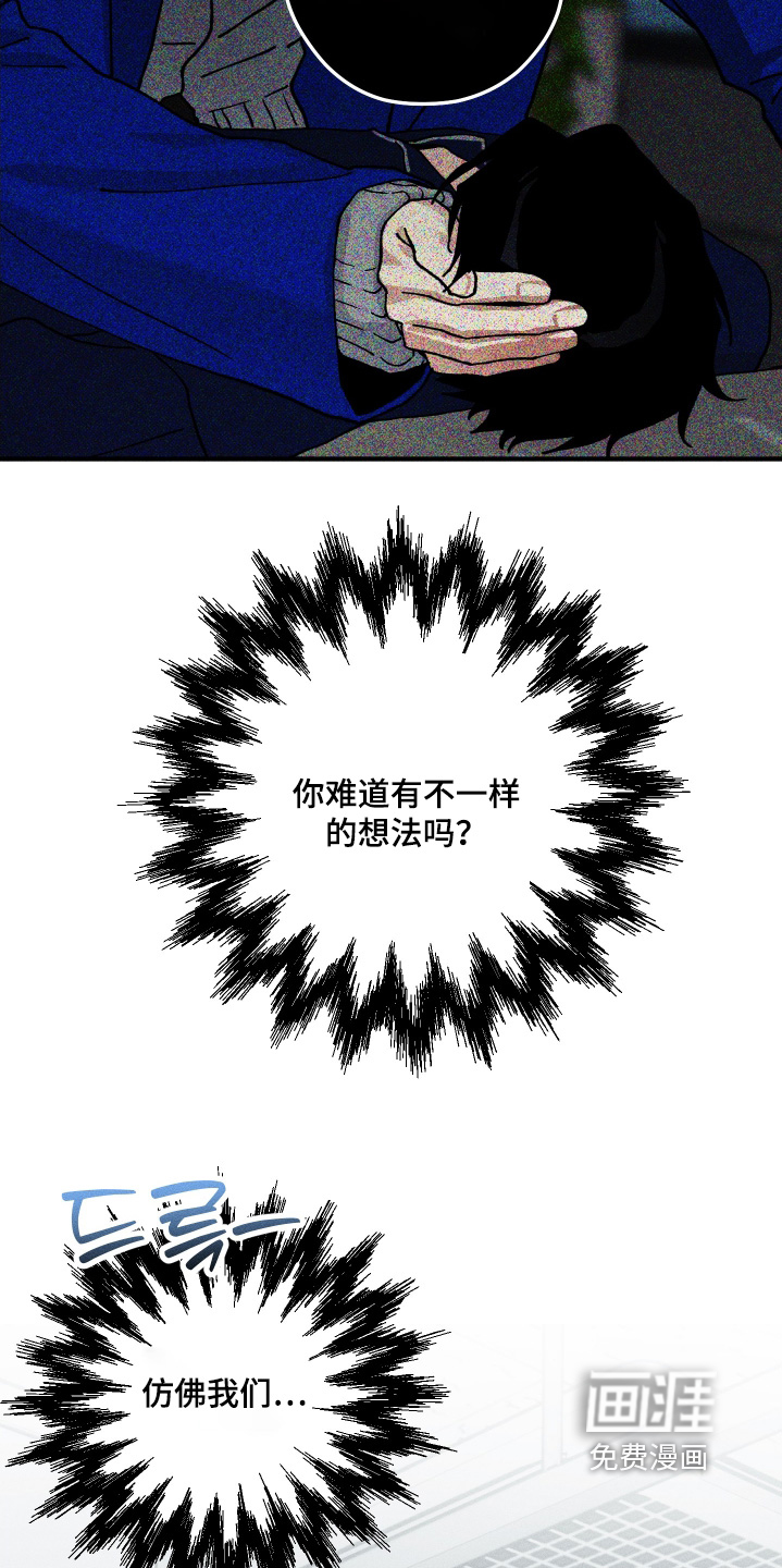 第37话6