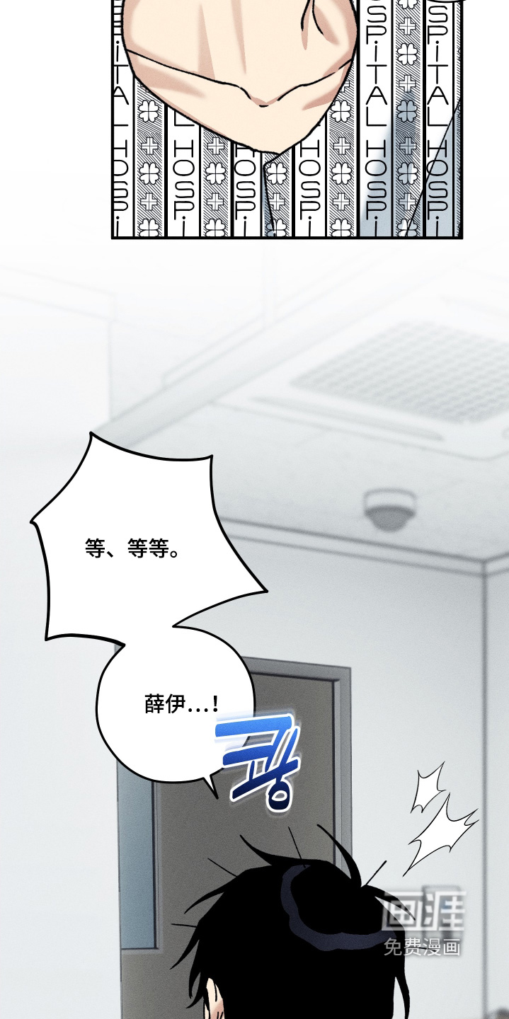 第37话14