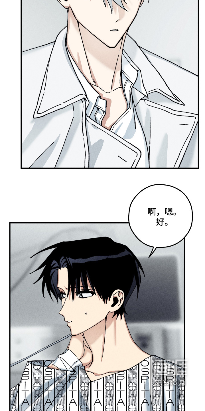 第37话9