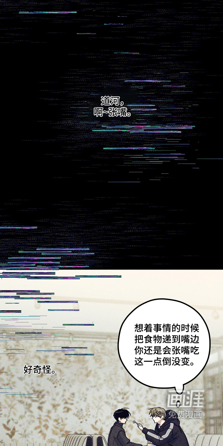 第36话2