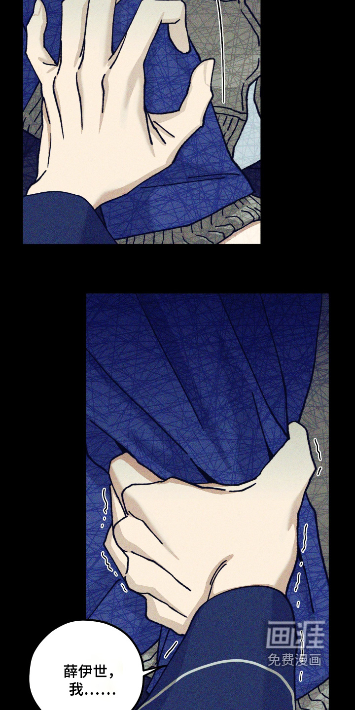 第36话16