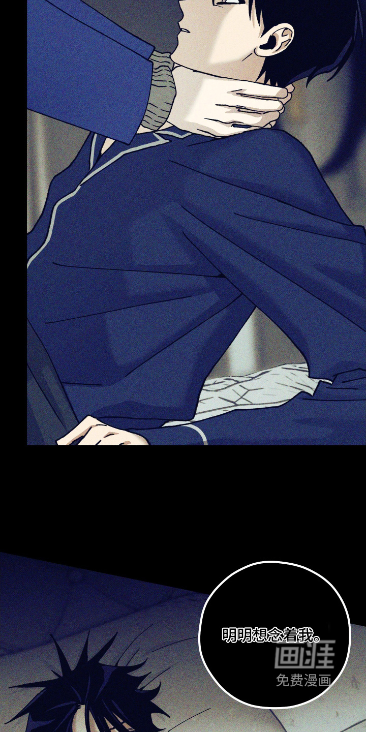 第36话9