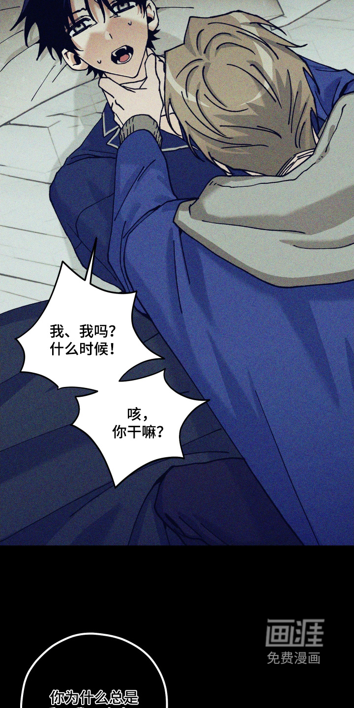 第36话10
