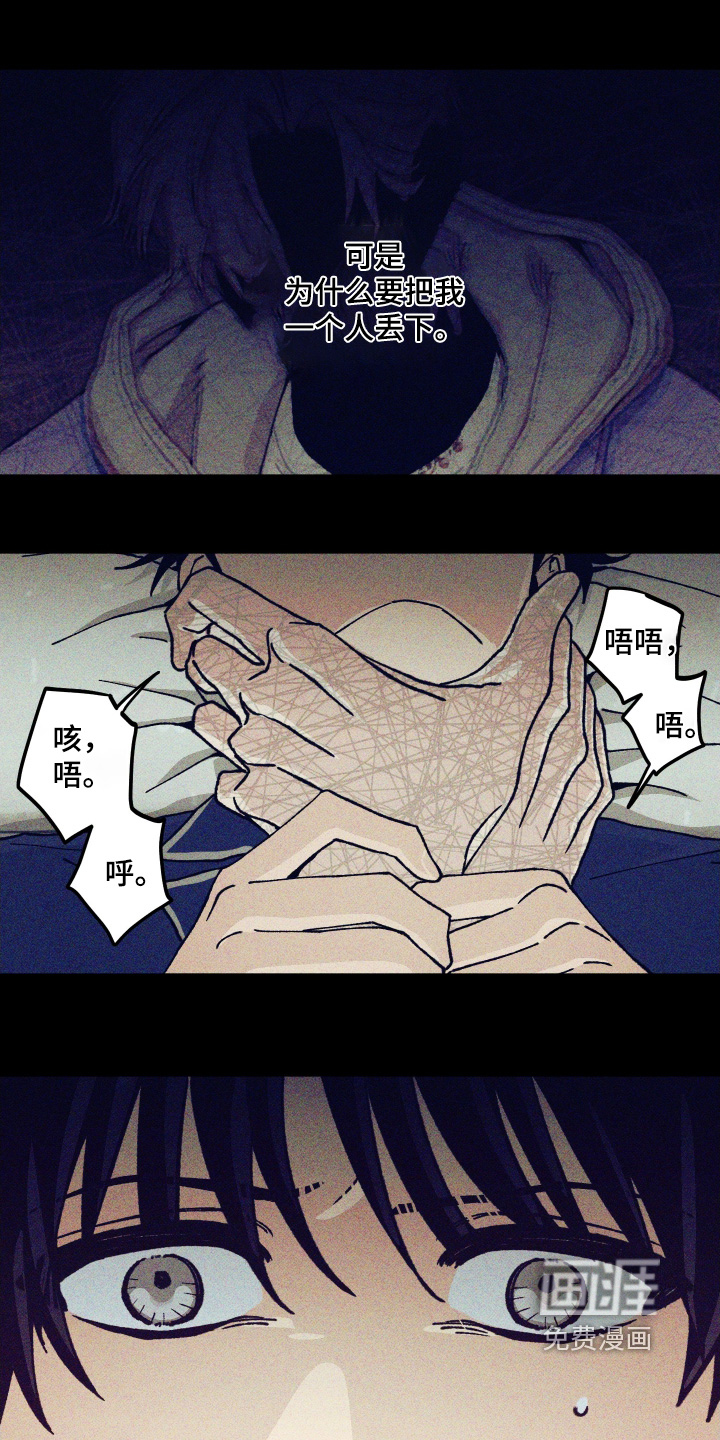 第36话12