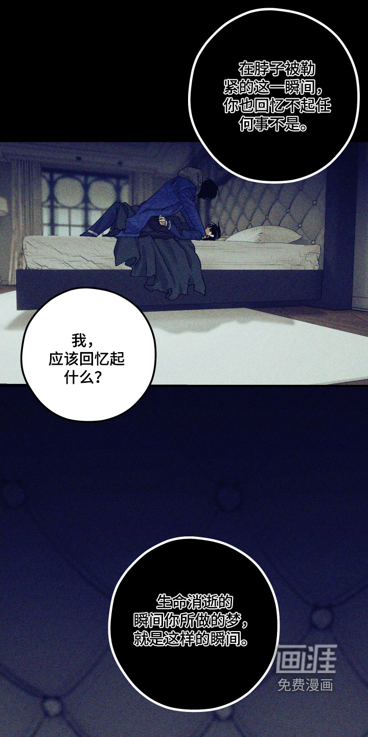 第36话19