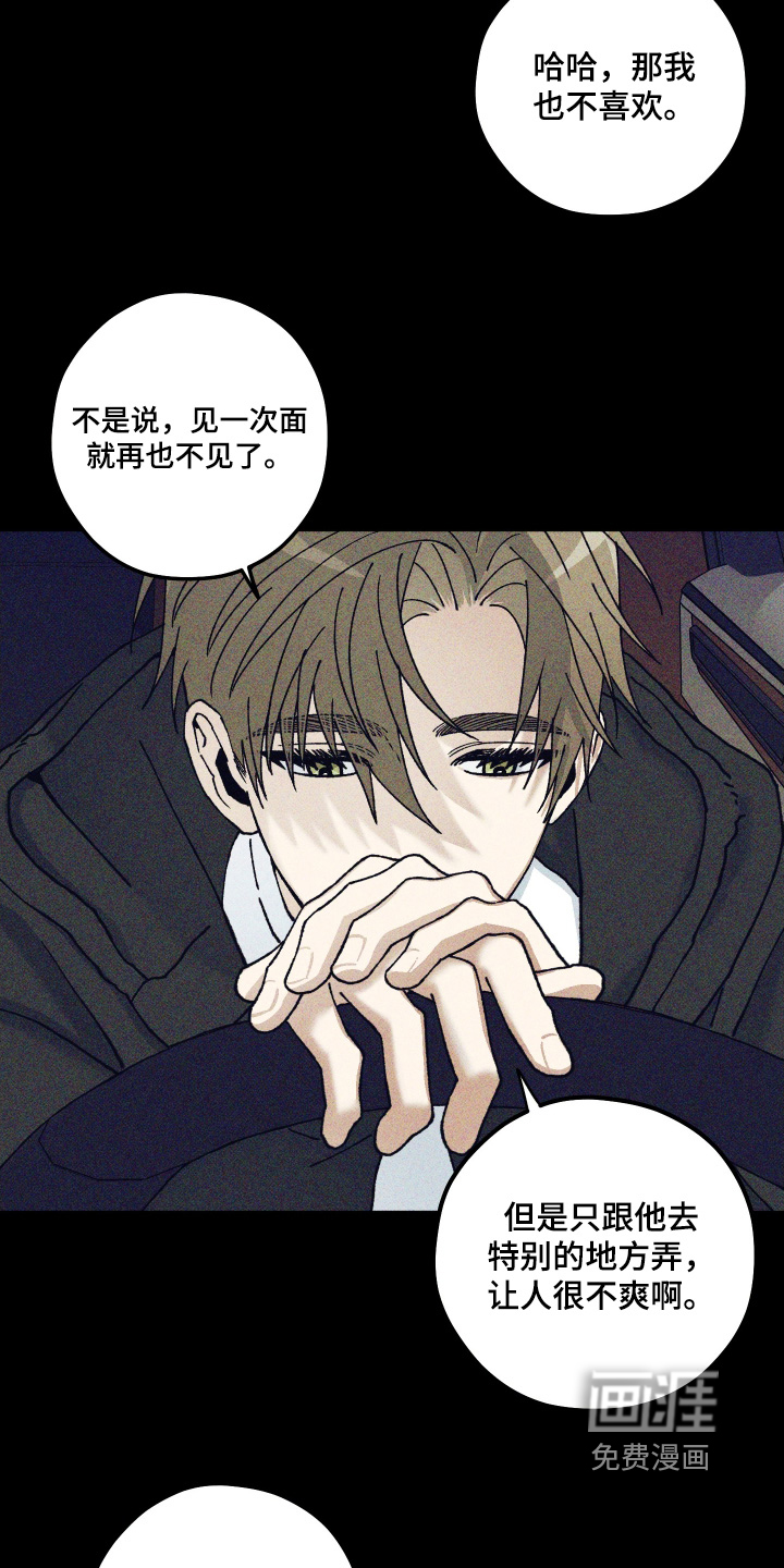 第35话5