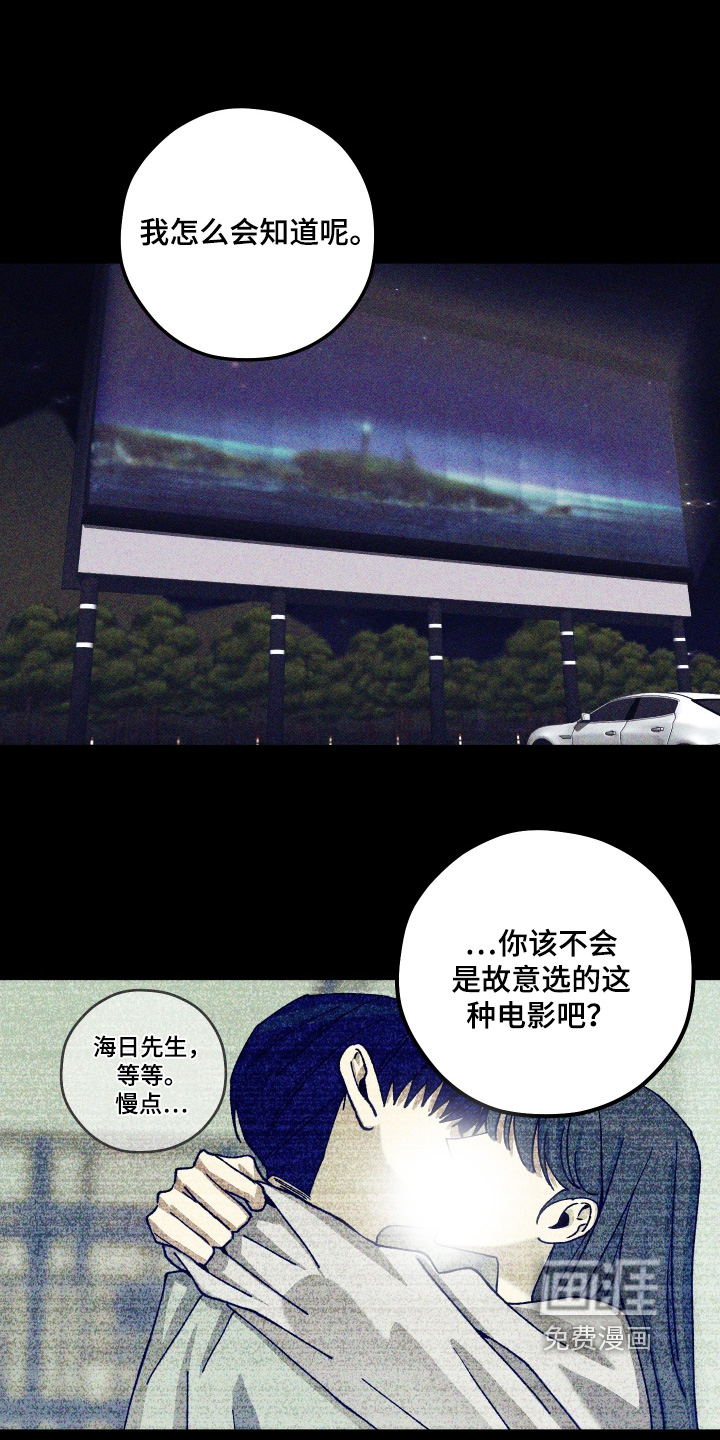 第35话8