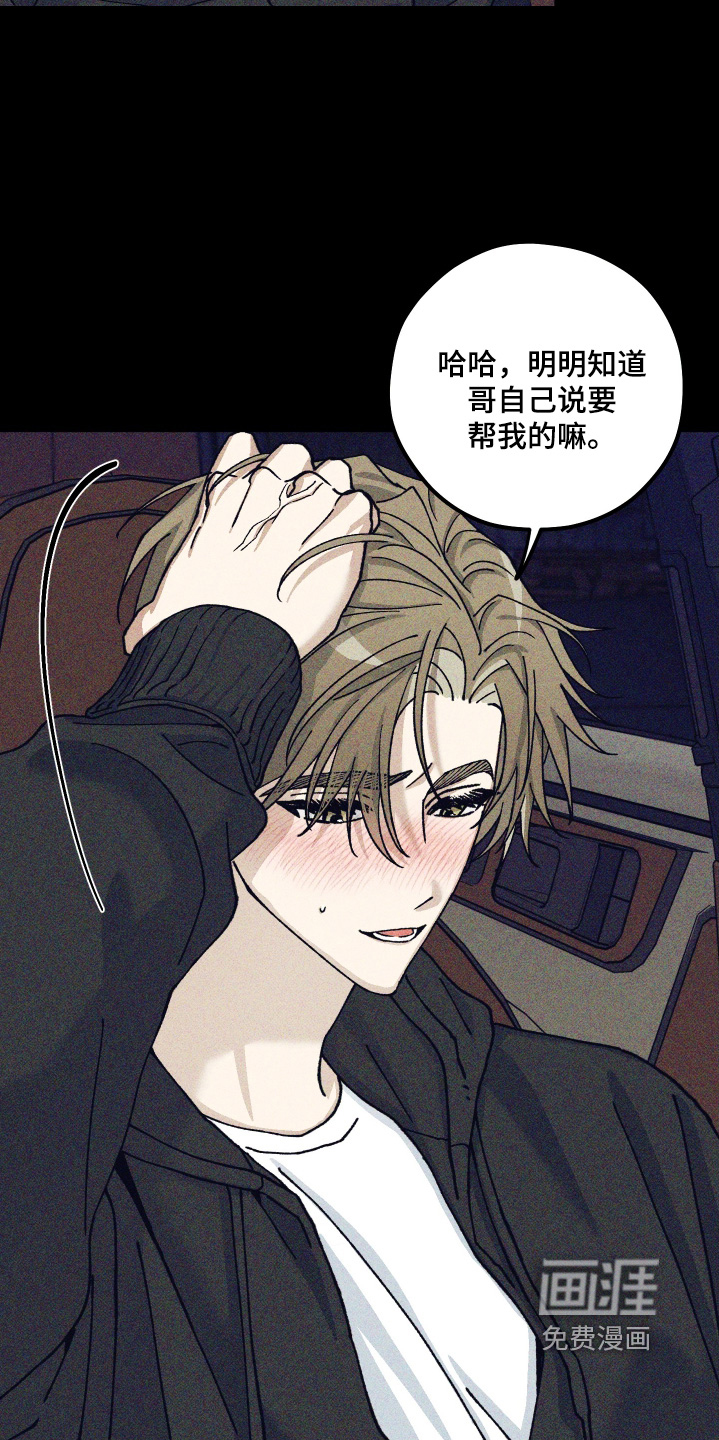 第35话15