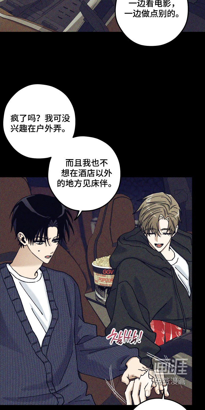 第35话4