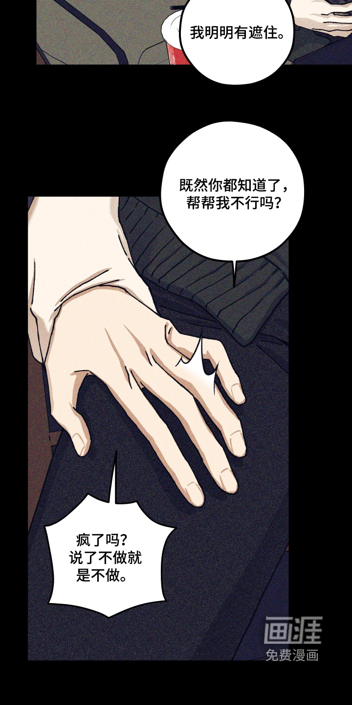 第35话10