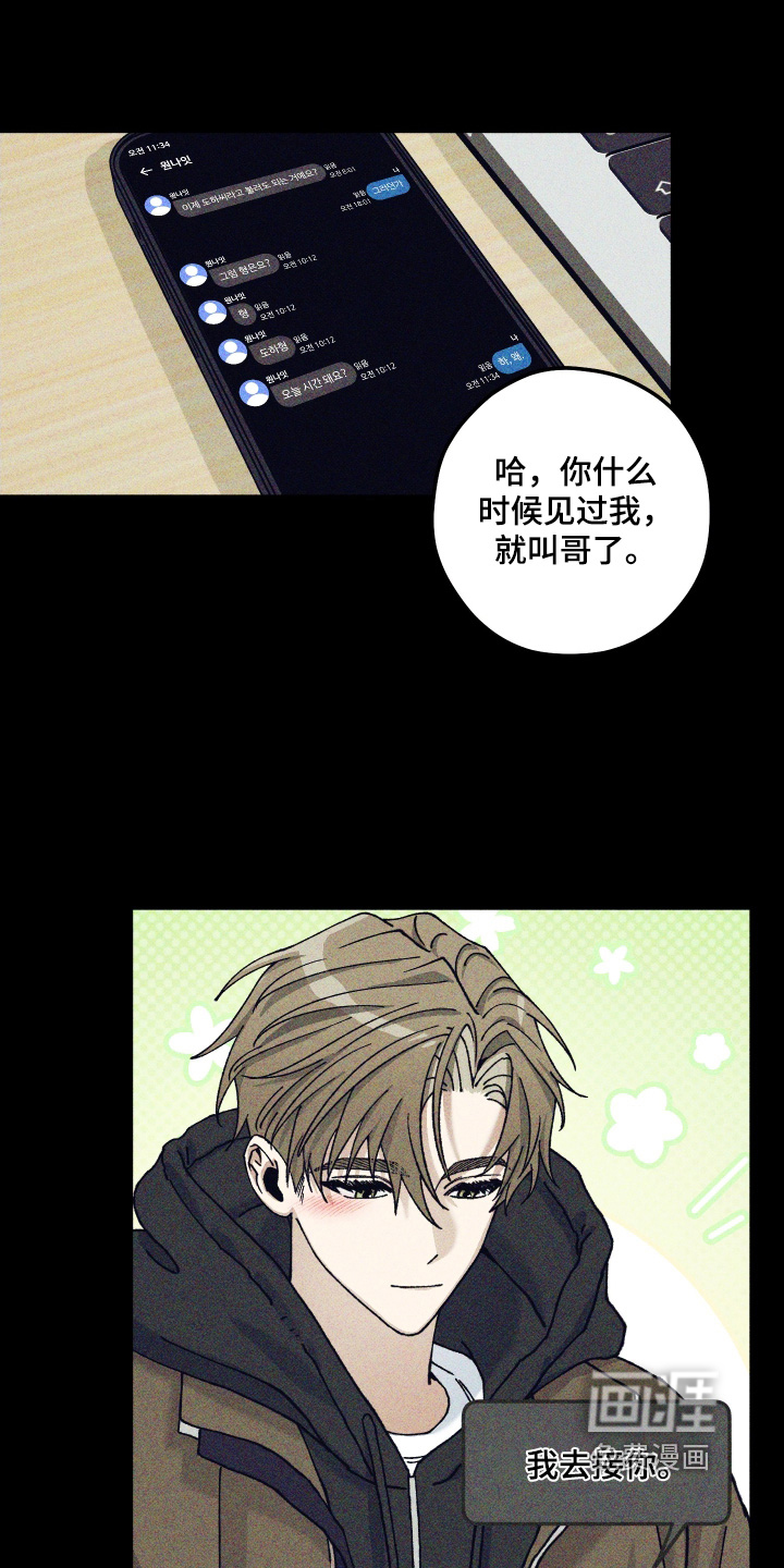第35话0