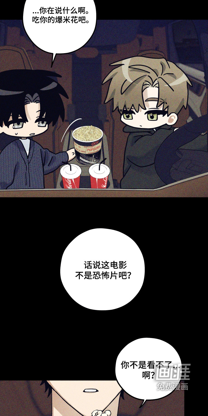 第35话6