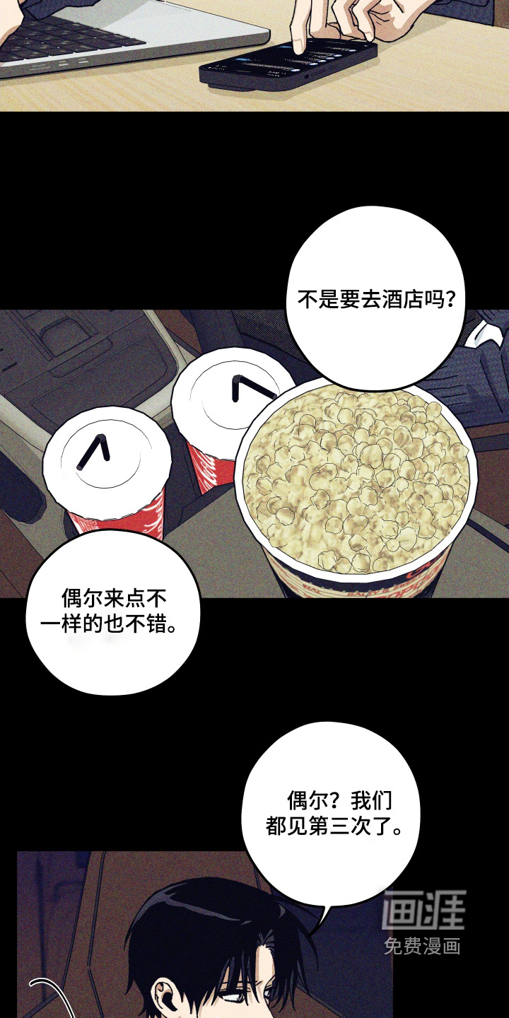第35话2