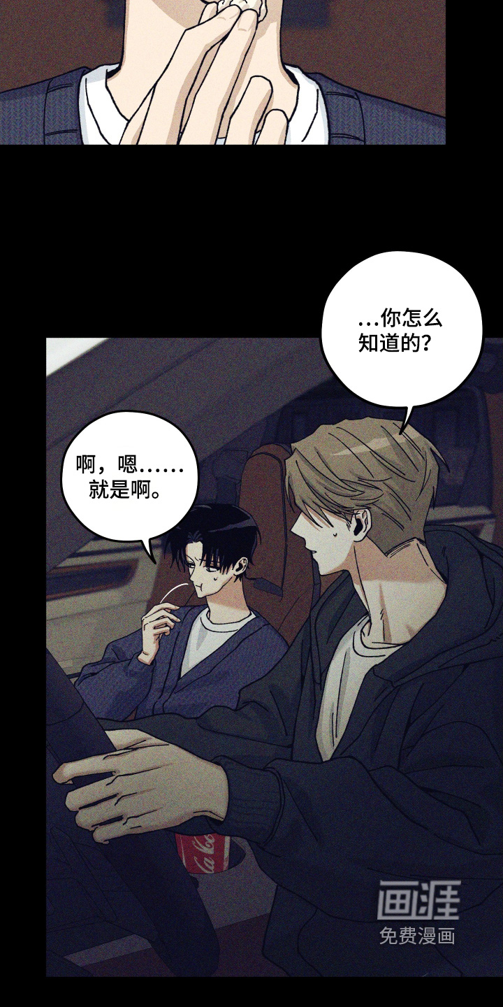 第35话7