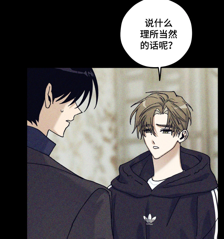 第35话20
