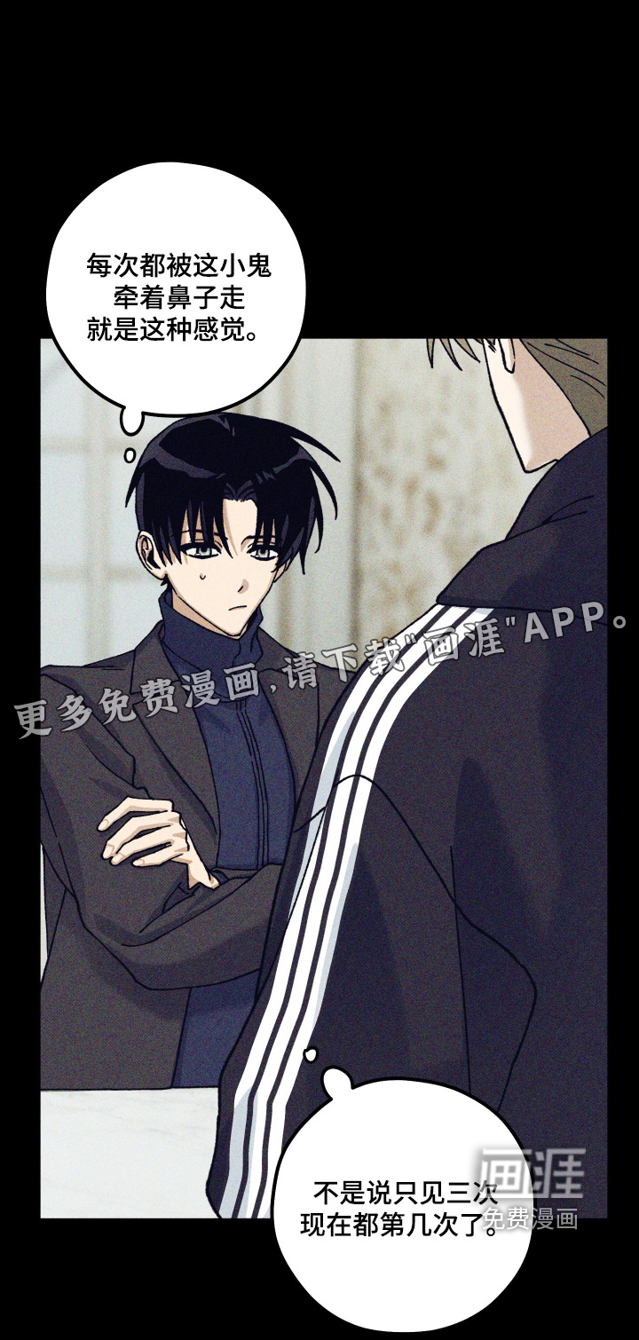 第35话23