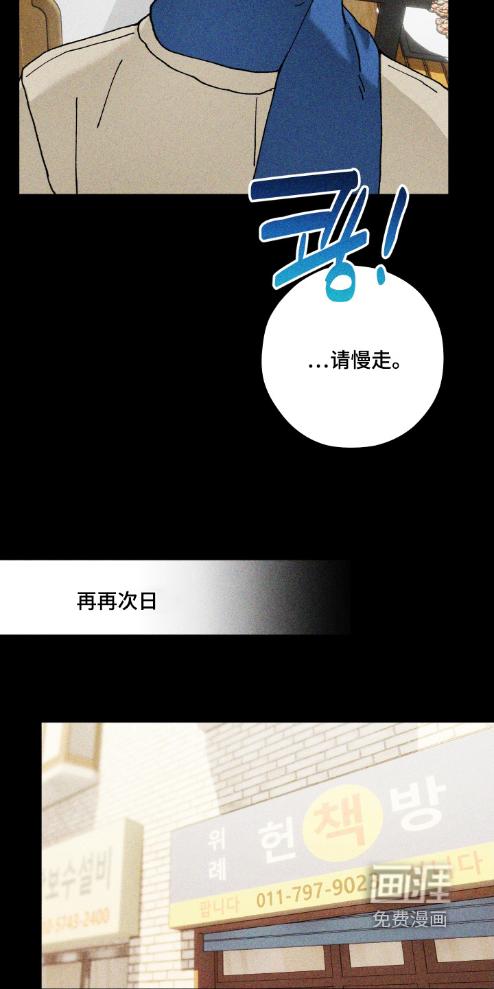 第34话18