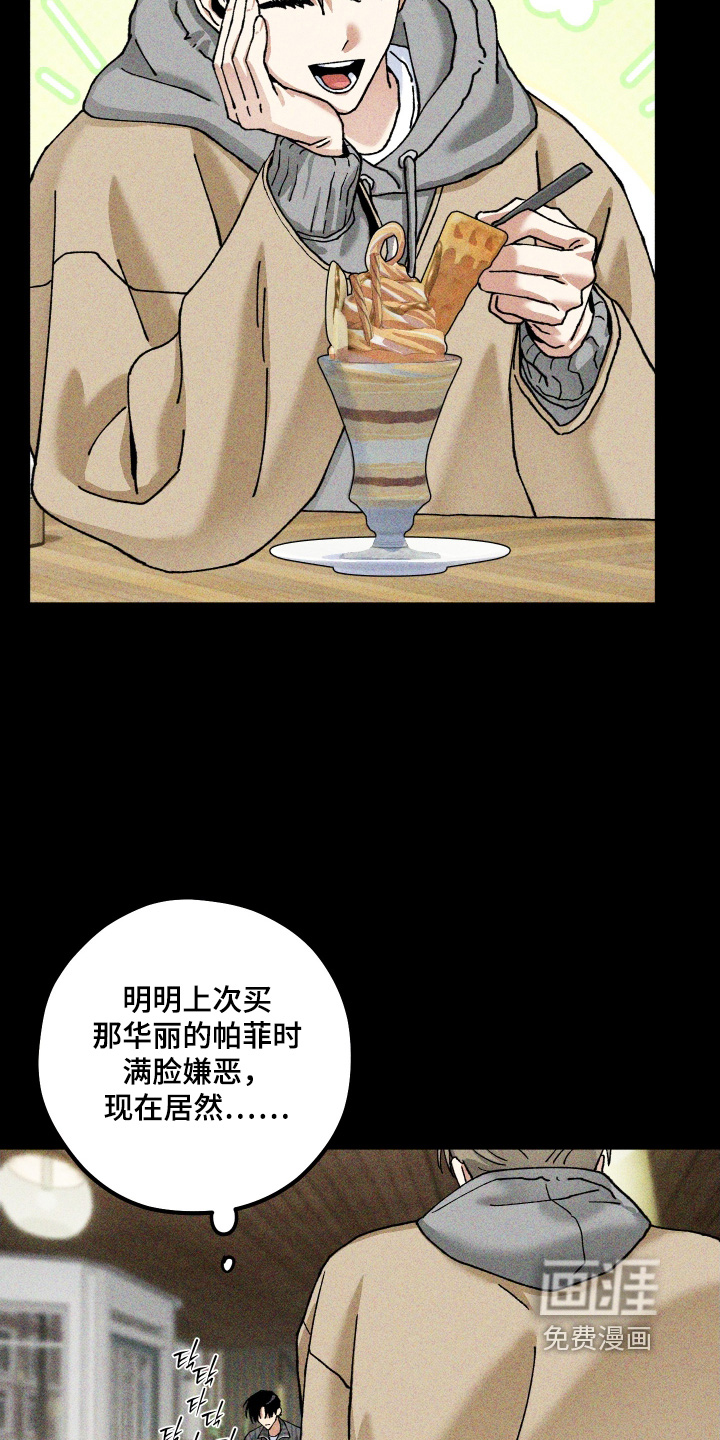 第34话13