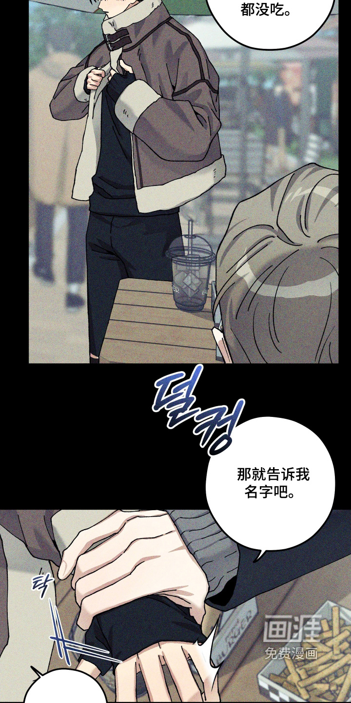 第34话5