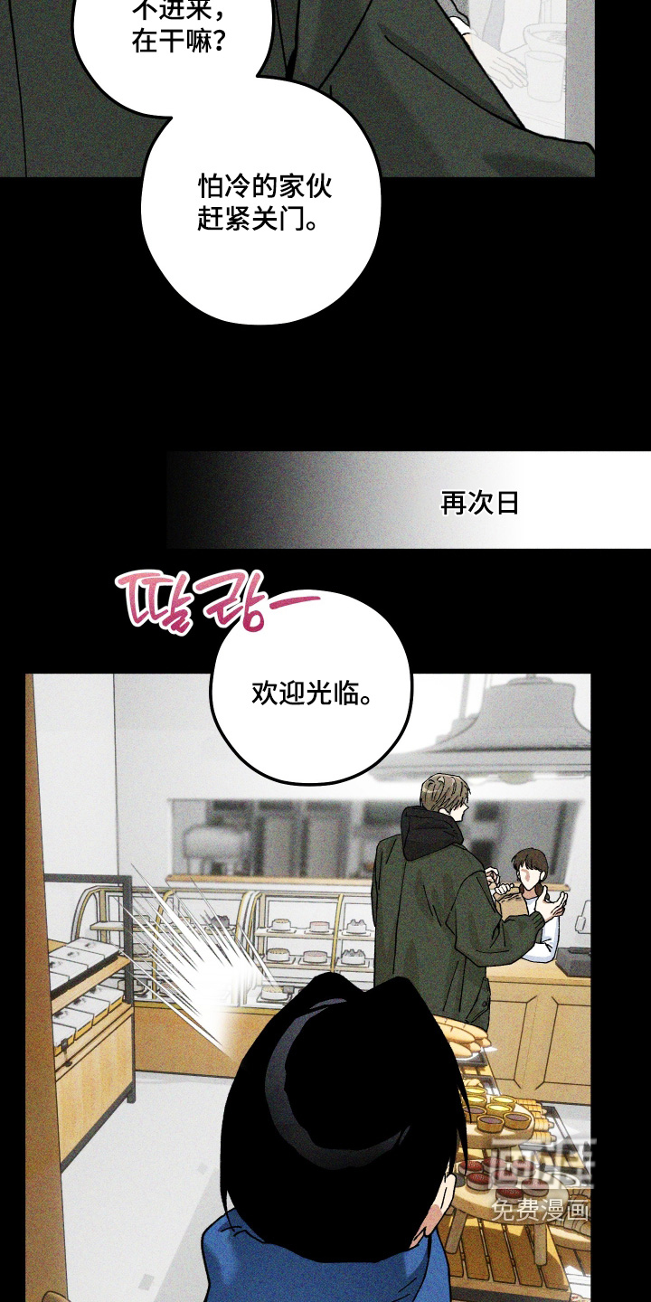 第34话17